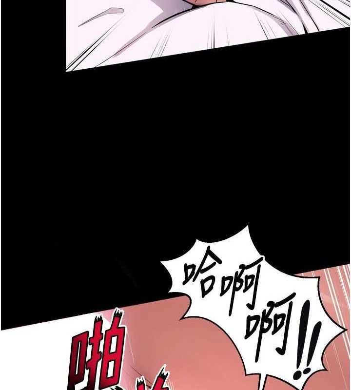 狱火重生第11話-妳該不會對我有感覺?