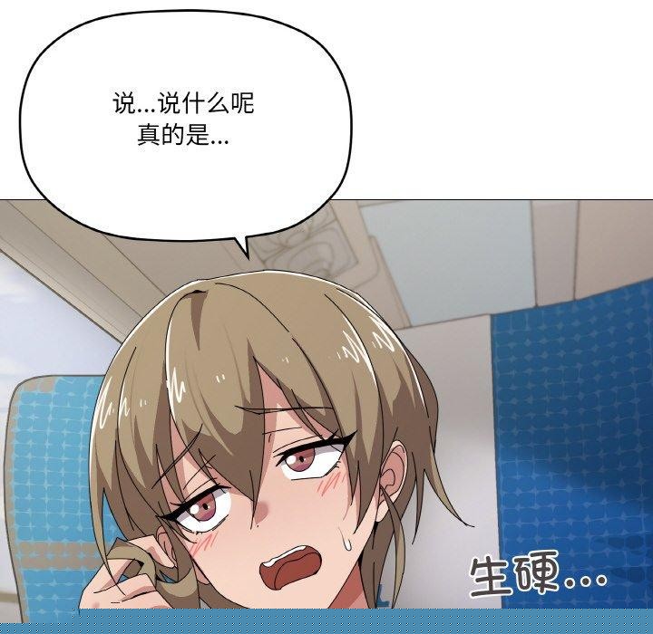 家人之间这样不好吧第40話