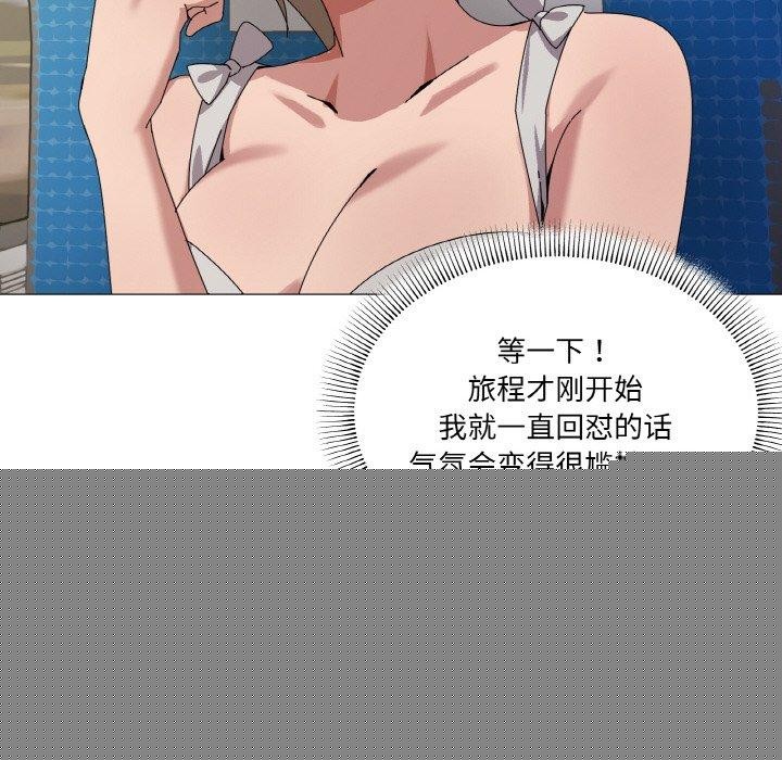家人之间这样不好吧第40話