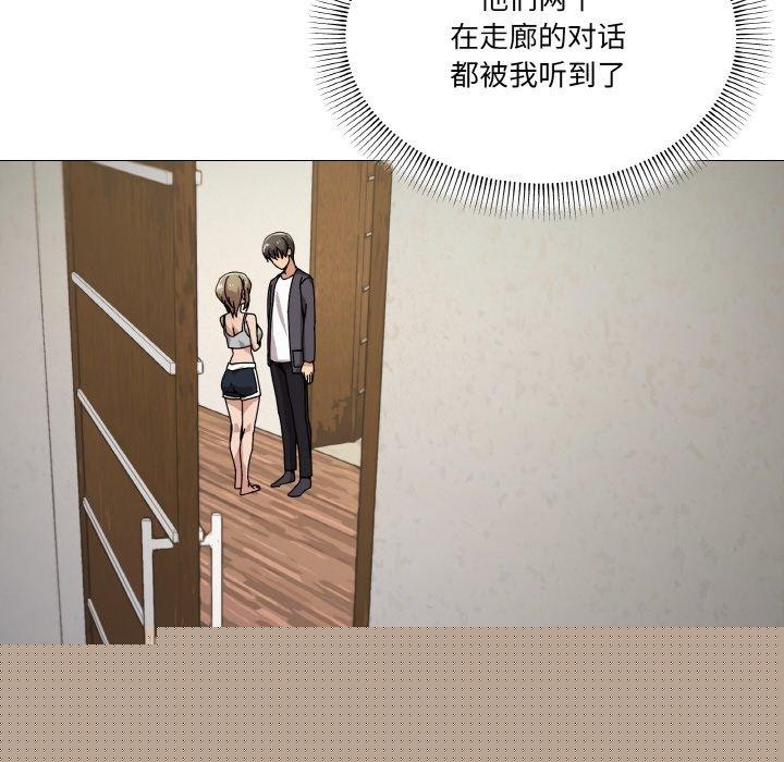 家人之间这样不好吧第40話