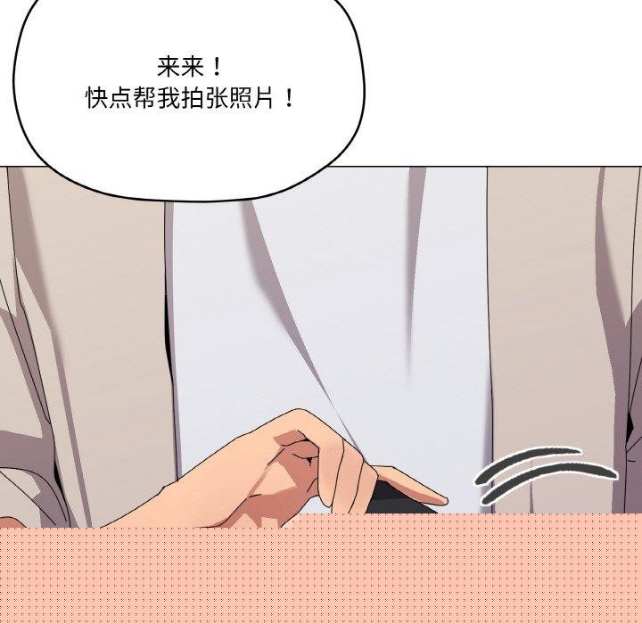 家人之间这样不好吧第40話
