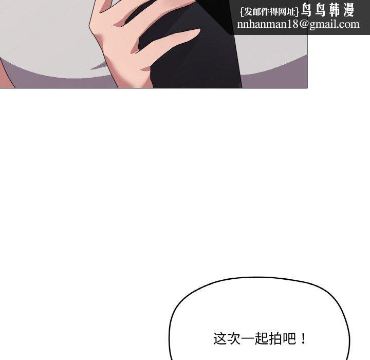 家人之间这样不好吧第40話