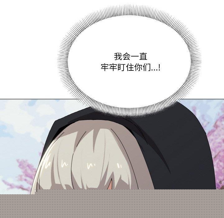 家人之间这样不好吧第40話