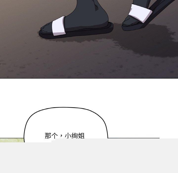 家人之间这样不好吧第40話