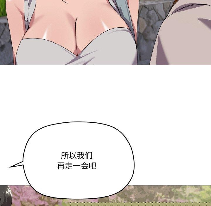 家人之间这样不好吧第40話