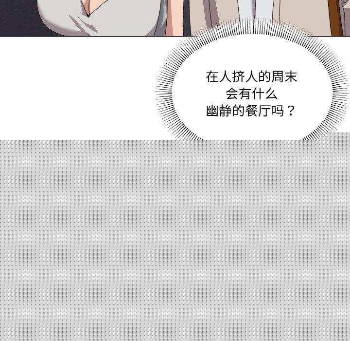 家人之间这样不好吧第40話