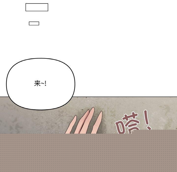 家人之间这样不好吧第40話