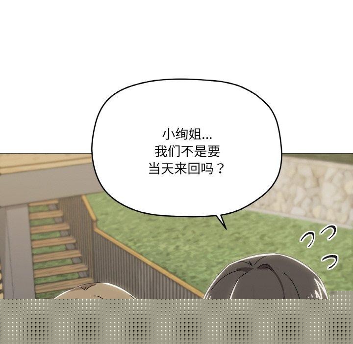 家人之间这样不好吧第40話
