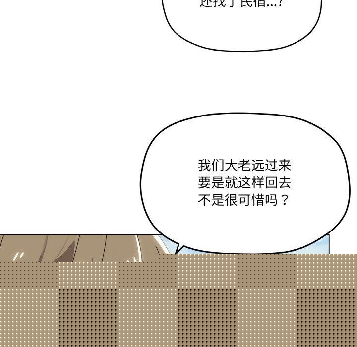 家人之间这样不好吧第40話