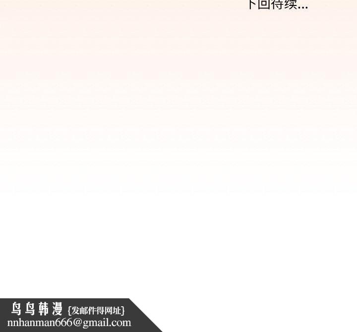 家人之间这样不好吧第40話