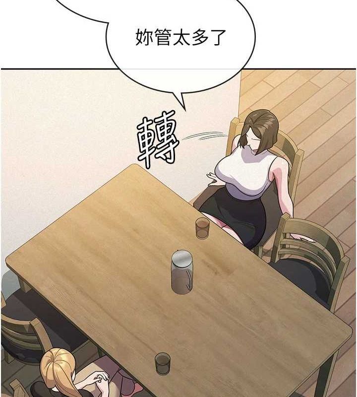 ˰Ůѵ33Ԓ-˾Ԑ۔