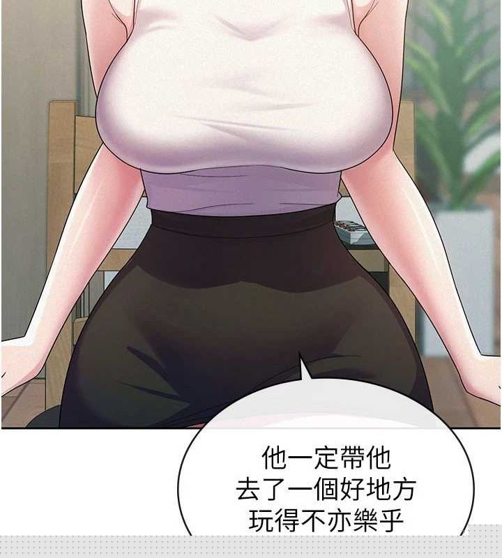 ˰Ůѵ33Ԓ-˾Ԑ۔