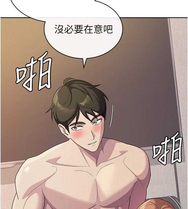 ˰Ůѵ33Ԓ-˾Ԑ۔