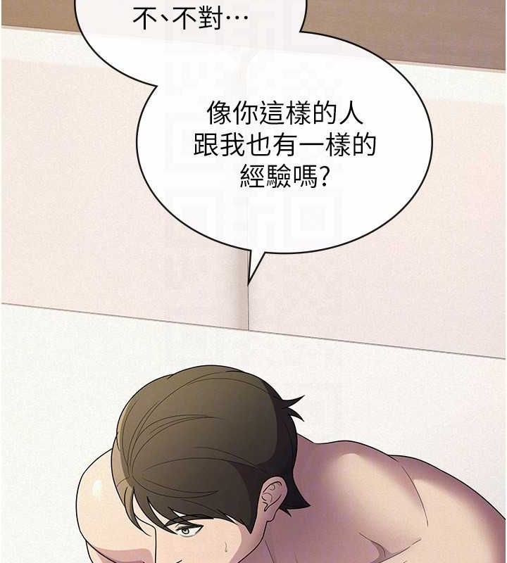 ˰Ůѵ33Ԓ-˾Ԑ۔