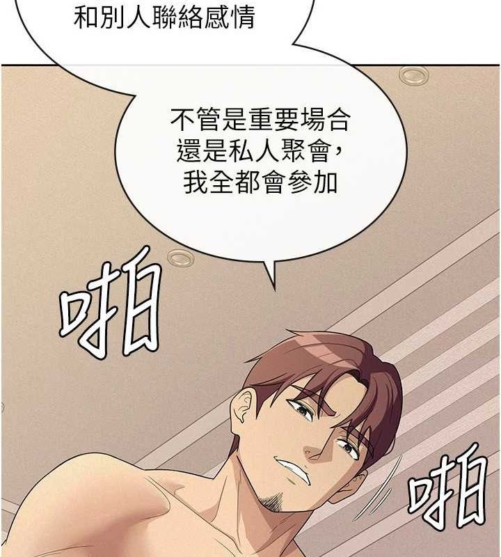˰Ůѵ33Ԓ-˾Ԑ۔