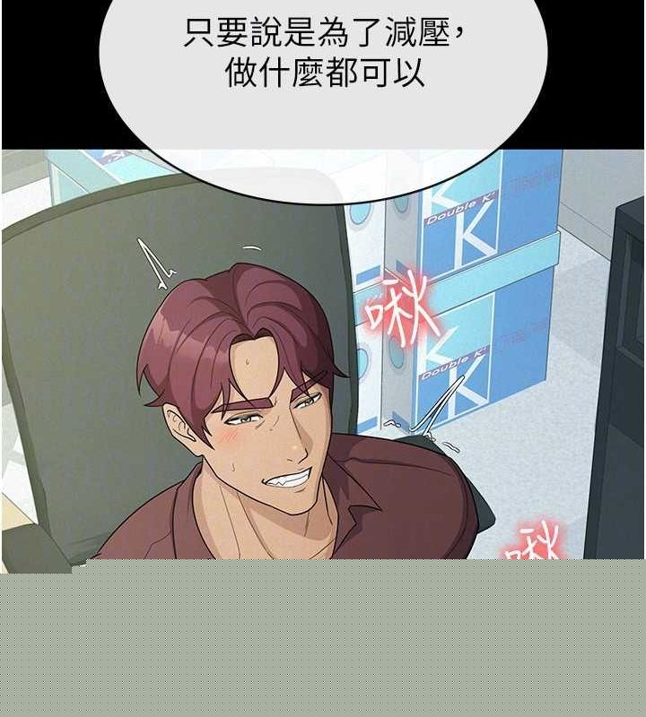 ˰Ůѵ33Ԓ-˾Ԑ۔