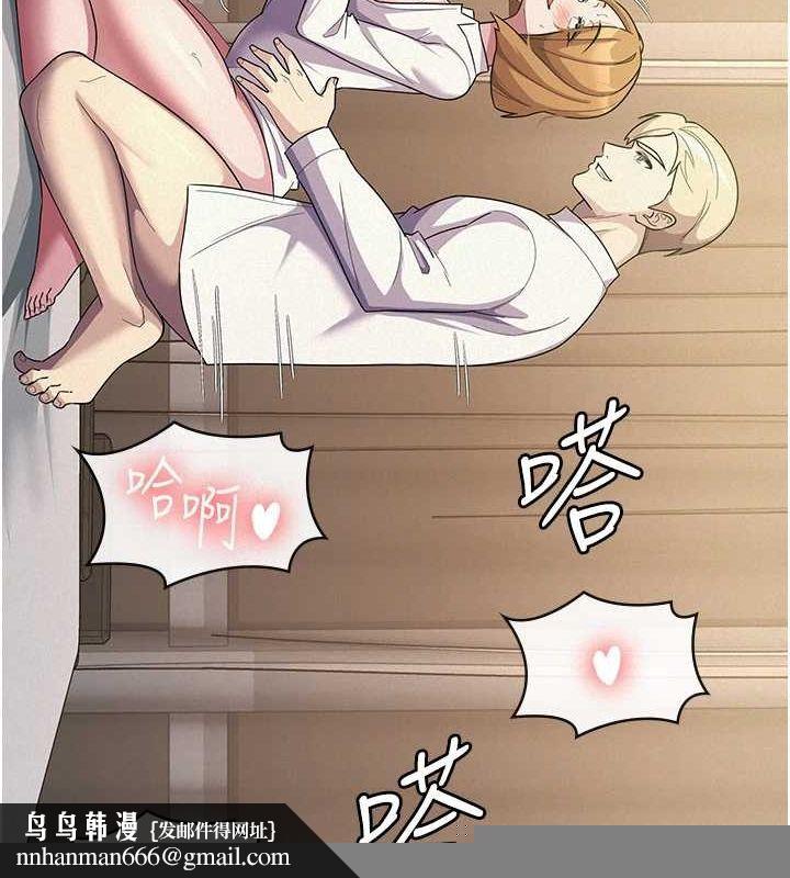 ˰Ůѵ33Ԓ-˾Ԑ۔