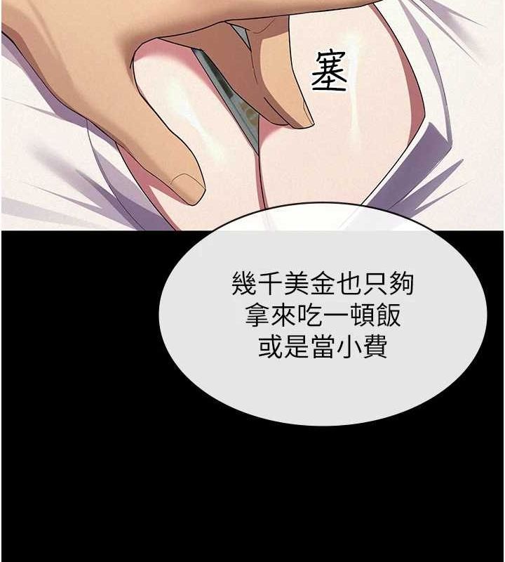 ˰Ůѵ33Ԓ-˾Ԑ۔