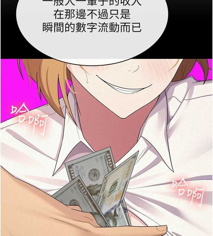 ˰Ůѵ33Ԓ-˾Ԑ۔