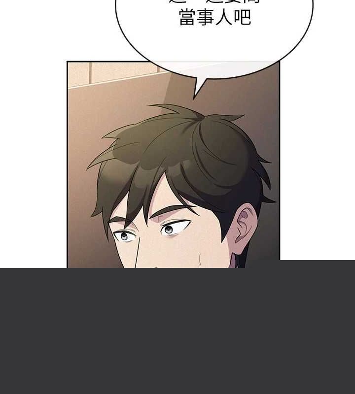 ˰Ůѵ33Ԓ-˾Ԑ۔