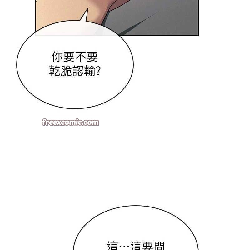 ˰Ůѵ33Ԓ-˾Ԑ۔