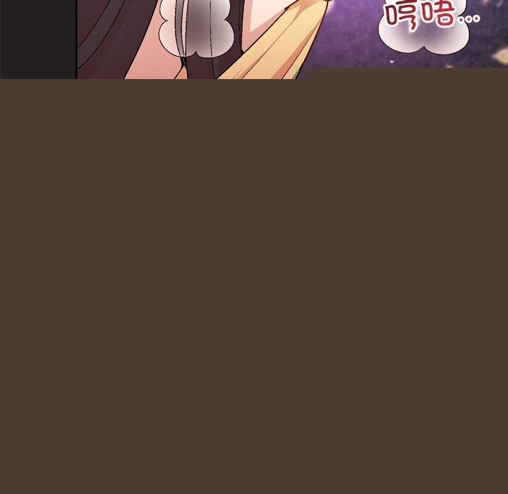 和美女上司玩游戏第46話