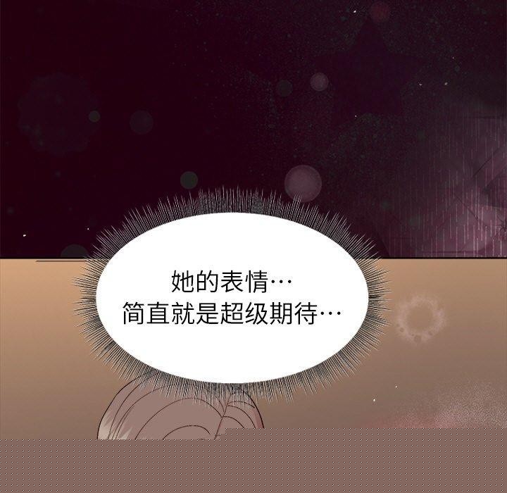和美女上司玩游戏第46話