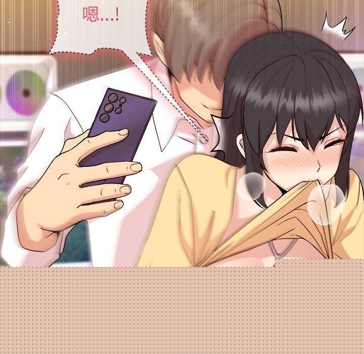 和美女上司玩游戏第46話
