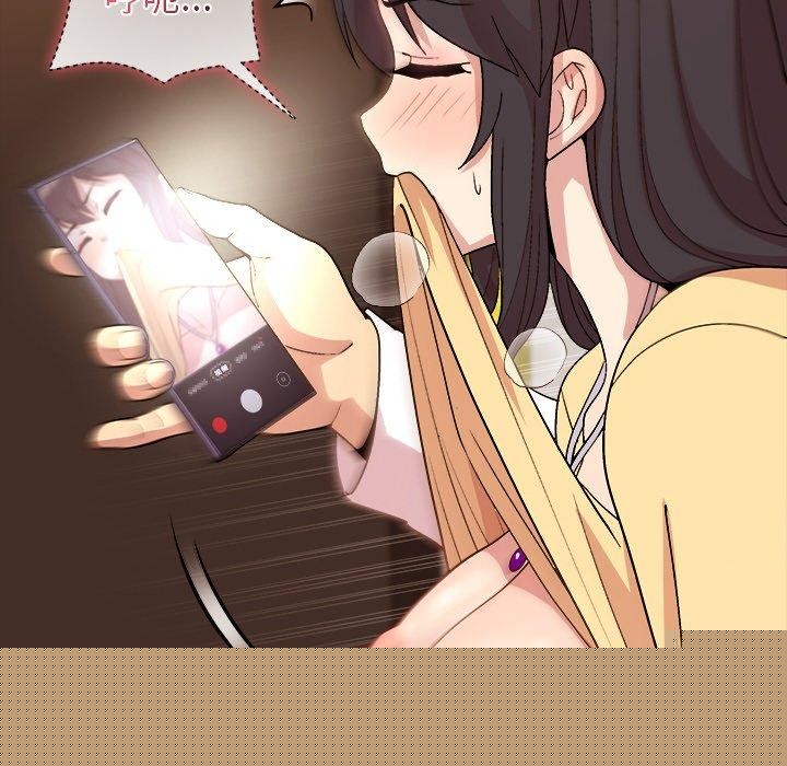 和美女上司玩游戏第46話