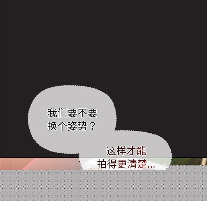和美女上司玩游戏第46話