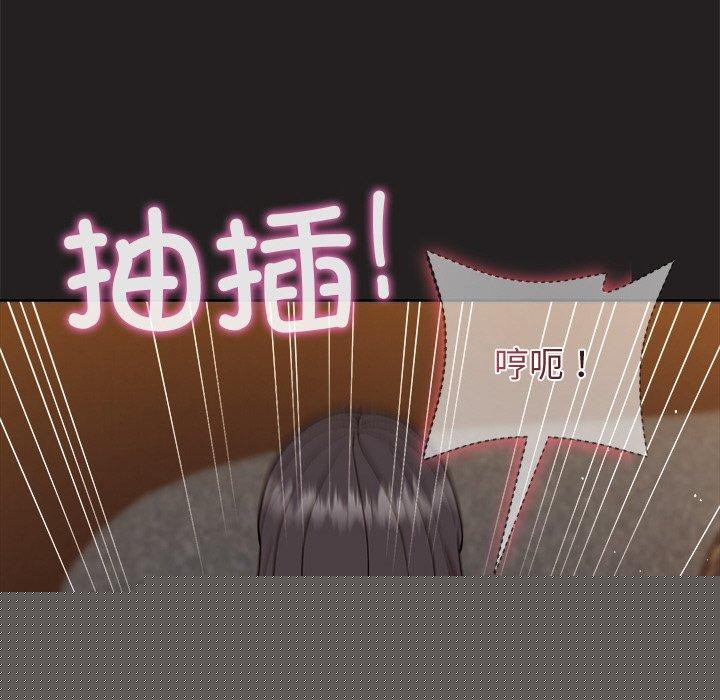 和美女上司玩游戏第46話