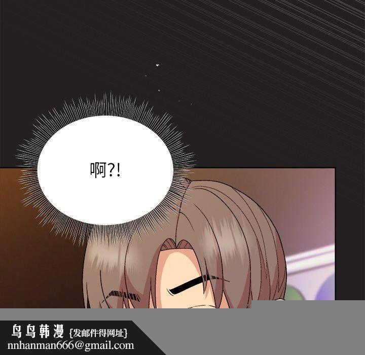 和美女上司玩游戏第46話
