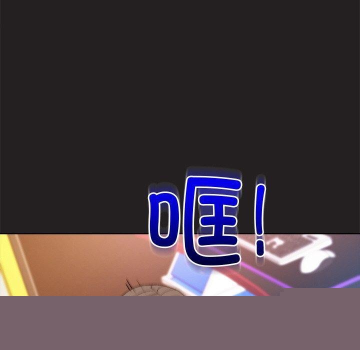 和美女上司玩游戏第46話