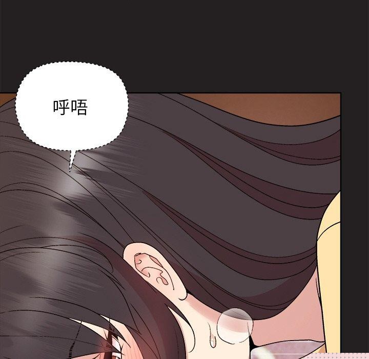 和美女上司玩游戏第46話
