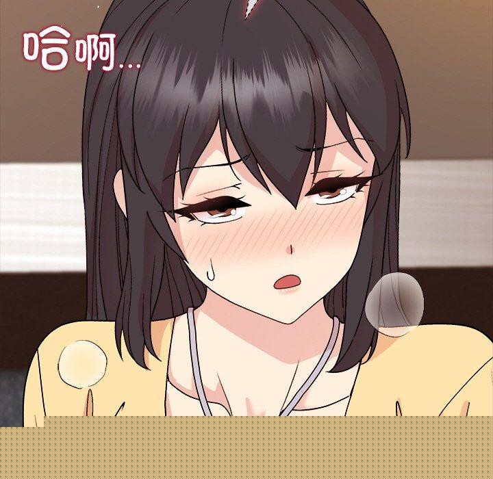 和美女上司玩游戏第46話