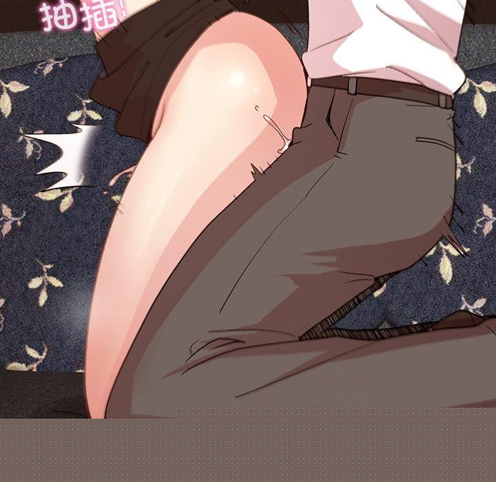 和美女上司玩游戏第46話