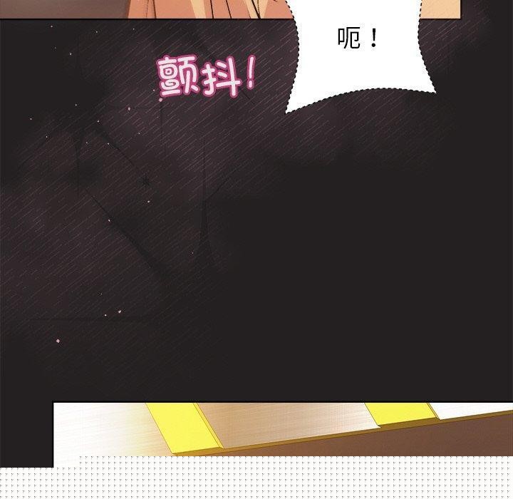 和美女上司玩游戏第46話