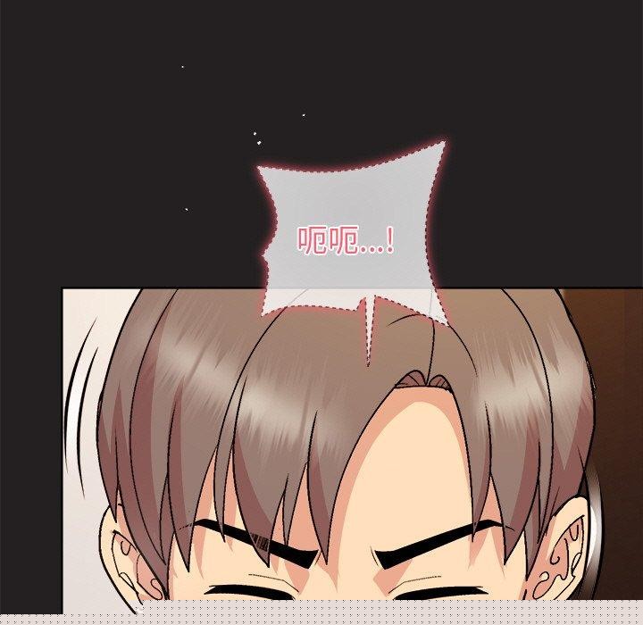 和美女上司玩游戏第46話