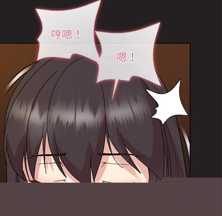 和美女上司玩游戏第46話