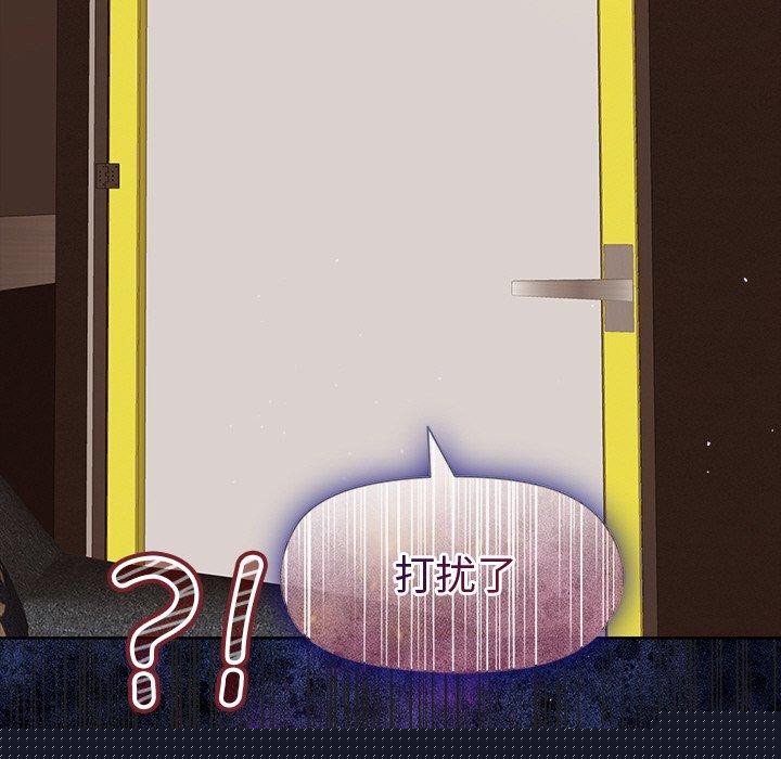 和美女上司玩游戏第46話