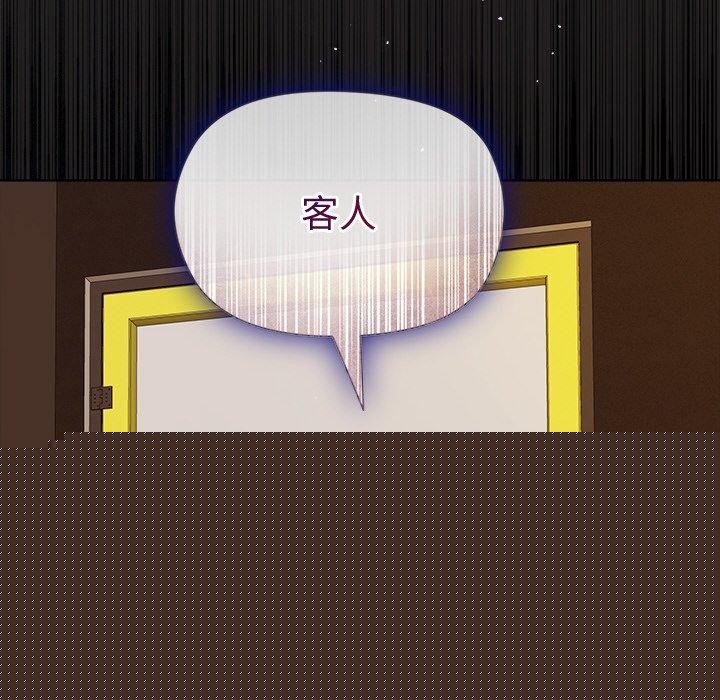 和美女上司玩游戏第46話