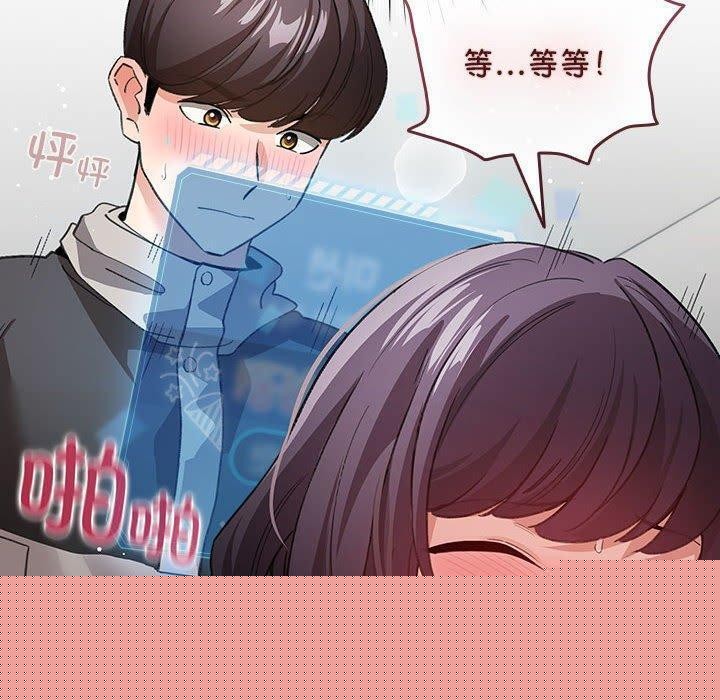 配角的生存任务第8話
