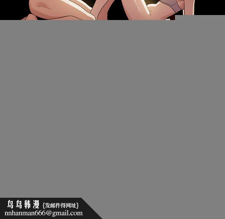 配角的生存任务第8話