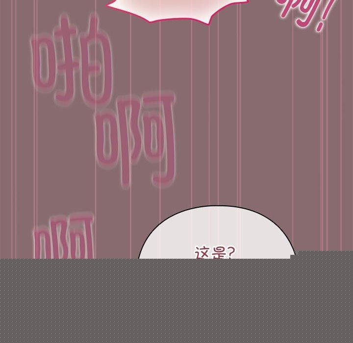 配角的生存任务第8話