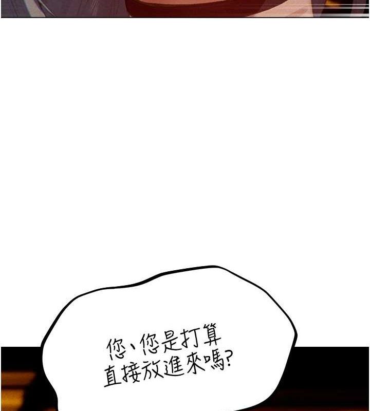 异界猎妻人第76話-開箱女女黑洞套組
