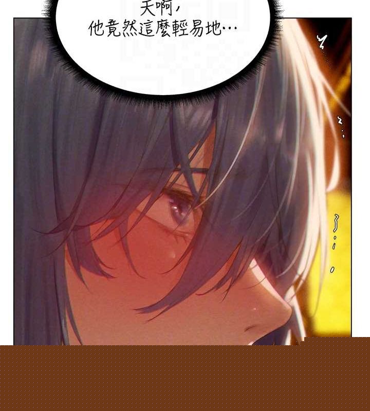 异界猎妻人第76話-開箱女女黑洞套組