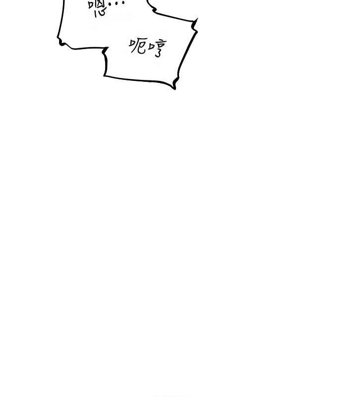 异界猎妻人第76話-開箱女女黑洞套組