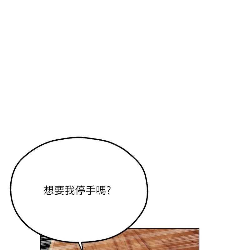 异界猎妻人第76話-開箱女女黑洞套組