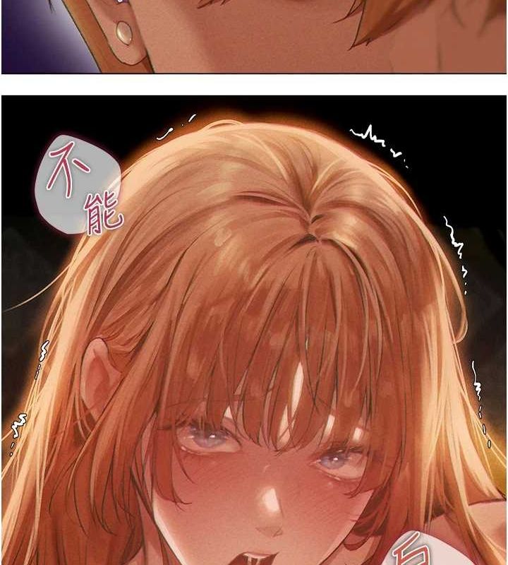 异界猎妻人第76話-開箱女女黑洞套組