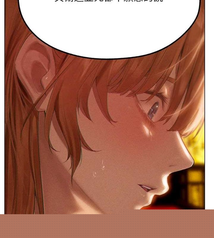 异界猎妻人第76話-開箱女女黑洞套組